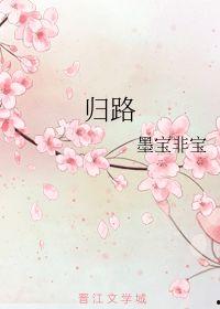 错认白月光,一段错位的情感纠葛