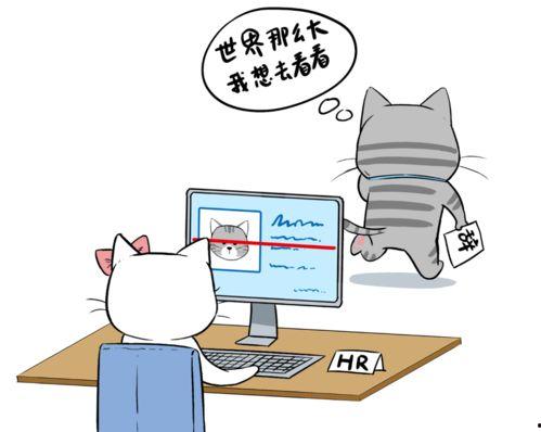 裁员后系统助我咸鱼翻身,系统助力，咸鱼翻身新篇章