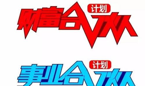 别和亲戚开公司,别与亲戚开公司的独特体验