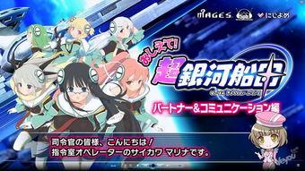 甩了外星女帝，银河舰队堵我家门口,银河舰队门前，外星女帝被甩之谜