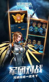 甩了外星女帝，银河舰队堵我家门口,银河舰队门前，外星女帝被甩之谜