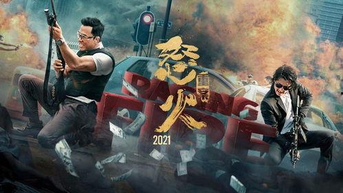 怒火黑煞星,复仇之路的黑暗传奇