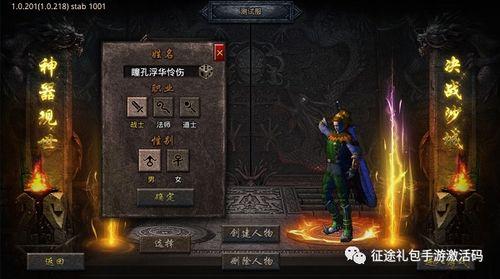 怒火黑煞星,复仇之路的黑暗传奇