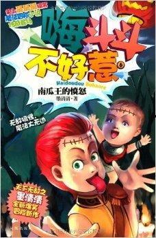 萌宝厨神不好惹,萌娃奇才挑战美食界，辣妈辣爸助力萌宝闯天下