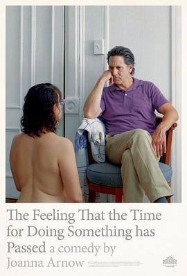 做某事时的感觉已然消逝,感受消逝