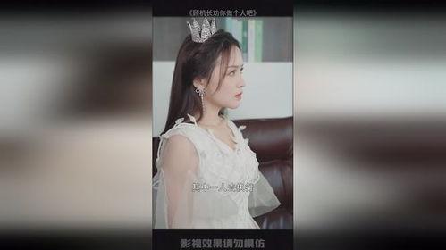 顾机长，劝你做个人吧,从职场精英到生活楷模的蜕变之路