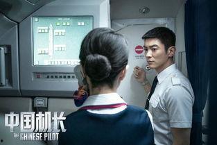 顾机长，劝你做个人吧,从职场精英到生活楷模的蜕变之路