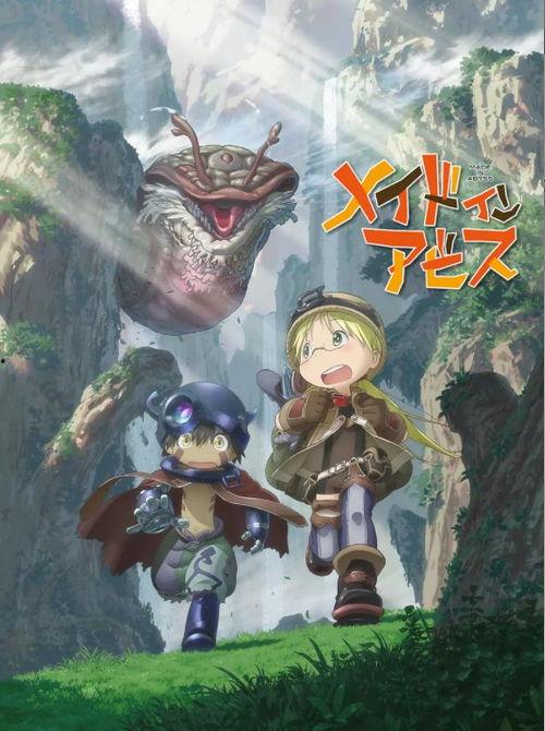 来自深渊 烈日的黄金乡,探寻神秘黄金乡的惊险之旅