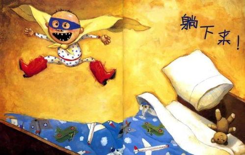 大卫·布雷恩：请勿尝试,勇敢尝试，勿忘安全