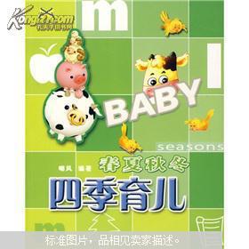 养育者 第四季,家庭教育的挑战与成长之路