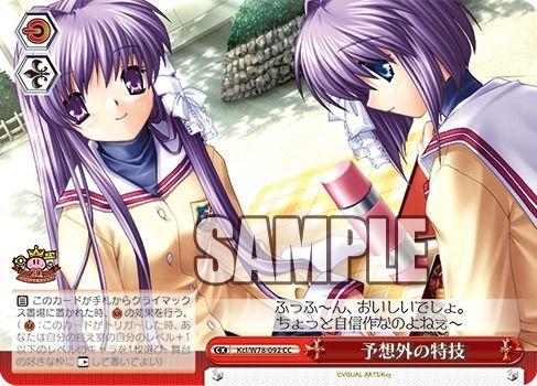 成神之日 神様になった日,揭秘神様になった日背后的传奇故事