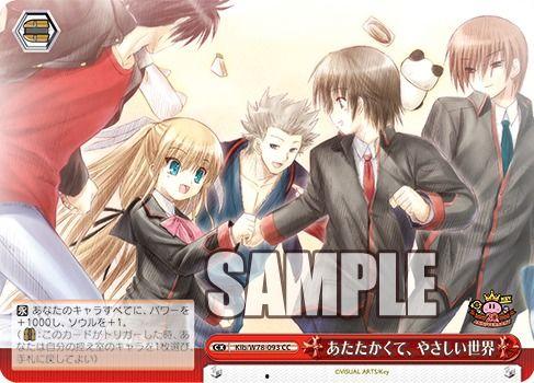 成神之日 神様になった日,揭秘神様になった日背后的传奇故事