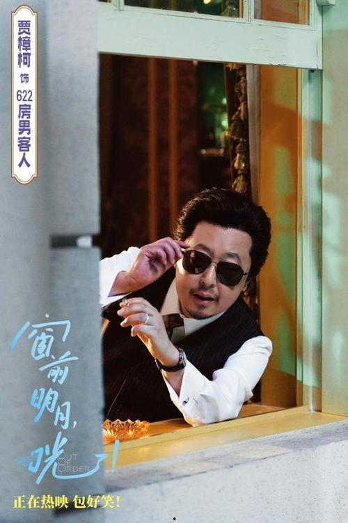 窗前明月，咣!,咣！一声惊梦醒