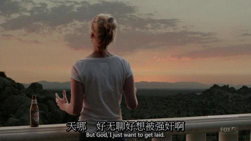 最后一个男人 第一季,最后一个男人的生存法则