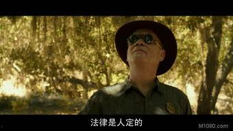 逃狱三王,生死逃亡的极限挑战