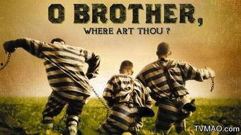 逃狱三王,生死逃亡的极限挑战