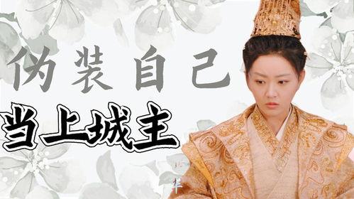 保护我方城主大人,筑梦防线，共筑辉煌