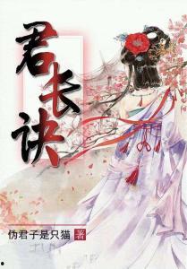 旧梦已碎，与君长诀,一段刻骨铭心的情感告别