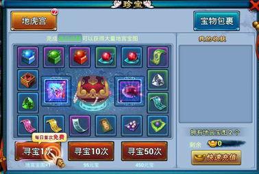 寻宝奇缘仓库的宝贝都装不下了,珍品堆积如山