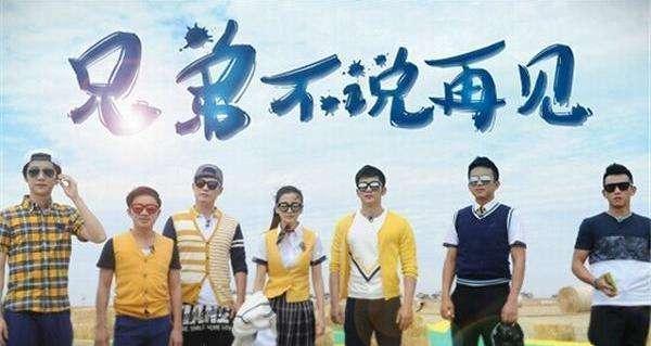 上载新生 第三季,重生之路，命运再启