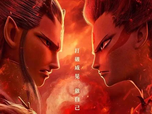 封神之我爸是神豪,逆天改命的神话之旅