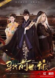 寻找前世之旅,探寻寻找前世之旅的神秘世界