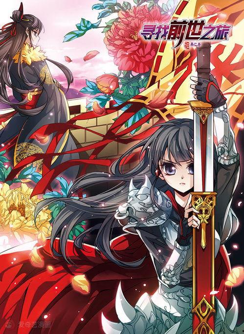 寻找前世之旅,探寻寻找前世之旅的神秘世界