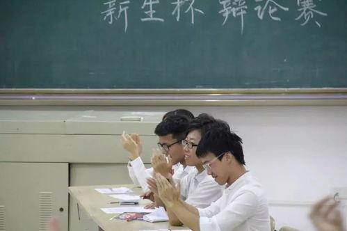 争锋相辩,激荡思想火花，探寻真理之路