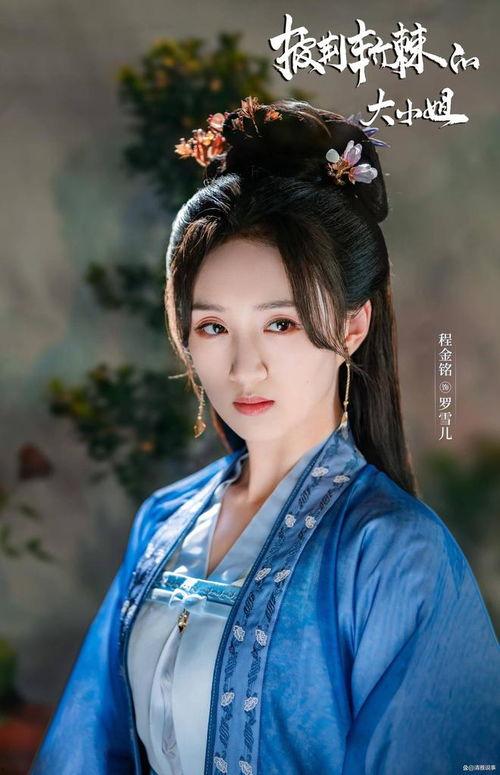 披荆斩棘的大小姐,一位女性创业者的奋斗之路