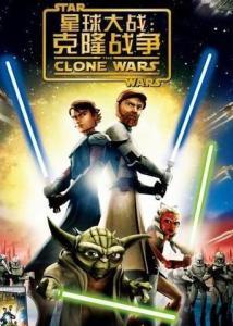 星球大战：幻境 第三季,幻境第三季：新篇章，新挑战，新传奇