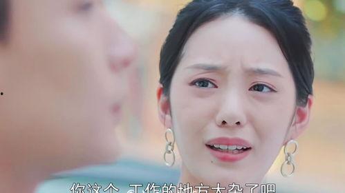 闪婚老公是隐藏首富,闪婚首富的神秘逆袭之路