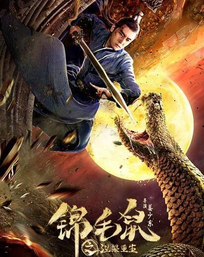 涅槃重生，前夫请伏诛,前夫请伏诛，爱恨纠葛终章