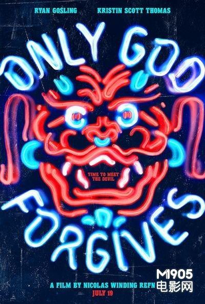 唯神能恕,探寻宗教宽恕的奥秘与力量