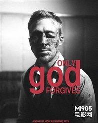 唯神能恕,探寻宗教宽恕的奥秘与力量