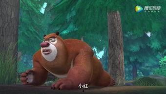 熊出没注意,森林守护者的冒险之旅