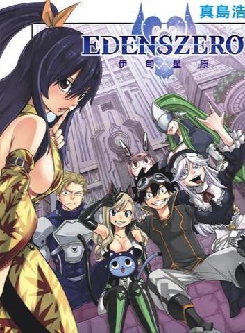 伊甸星原,星际探险与文明崛起的奇幻史诗