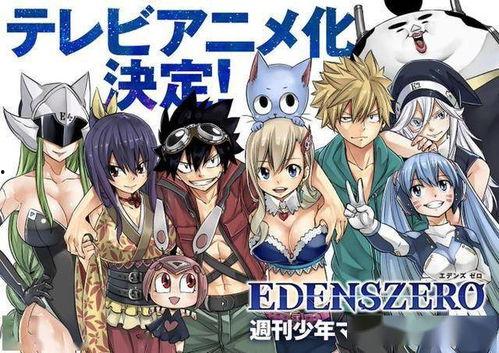 伊甸星原,星际探险与文明崛起的奇幻史诗