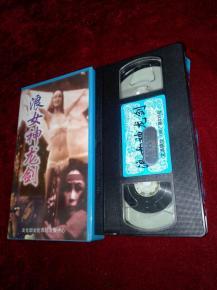 浪女神龙剑,传奇剑器的奇幻之旅