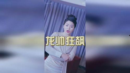 狂飙龙帅,龙之崛起，战神归来