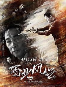 西北风云,探寻丝绸之路的传奇与变迁