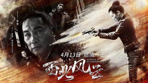 西北风云,探寻丝绸之路的传奇与变迁