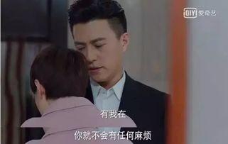 请离我老公远点,她为何强烈要求老公保持距离？