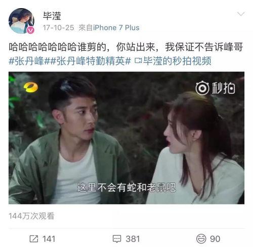 请离我老公远点,她为何强烈要求老公保持距离？